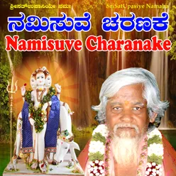 Namisuve Charanake