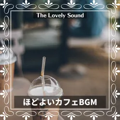 ほどよいカフェBGM