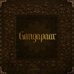 GANGAPAAR