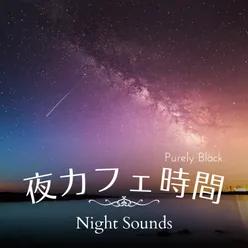 夜カフェ時間 - Night Sounds