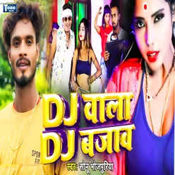 Dj Wala Dj Bajao