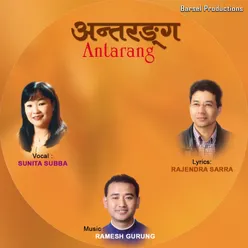 Antarang