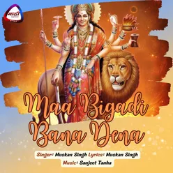 Maa Bigadi Bana Dena