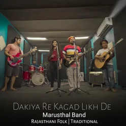 Dakiya Re Marusthal Band | Rajasthani Folk Traditional