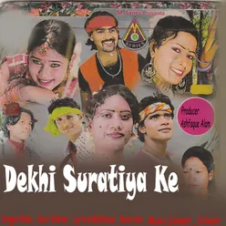 Dekhi Suratiya Ke