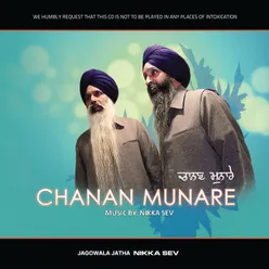 Sikhi De Kuharre