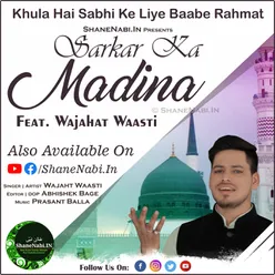 Sarkar Ka Madina (Khula Hai Sabhi Ke Liye Baabe Re