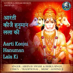 Aarti Kije Hanuman Lala Ki