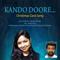 Kando Doore Christmas Carol Song