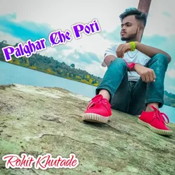 Palghar Che Pori