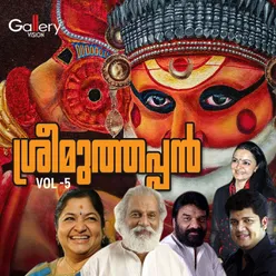 Sreemuthappan, Vol. 5