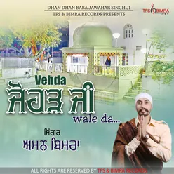 Vehda Johad Ji Wale Da