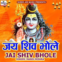 Jai Shiv Bhole