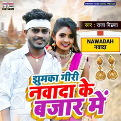 Jhumka Giri Nawada Bajar Me