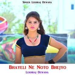 Bhayeli Ne Noto Bhejyo