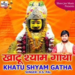 Khatu Shyam Gatha