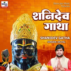 Shanidev Gatha