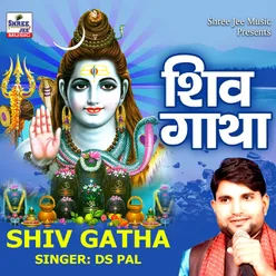 Shiv Gatha