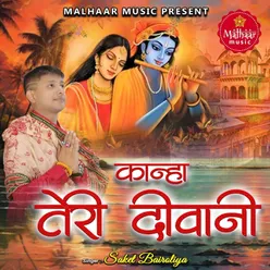 Kanha Teri Deewani