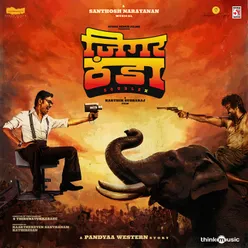 Jigarthanda DoubleX (Hindi)