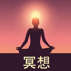 创意能量