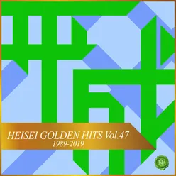 Heisei Golden Hits, Vol.47(Music Box)