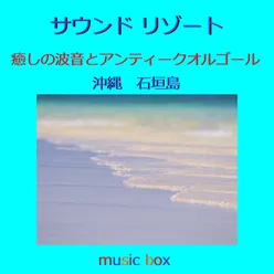 A Musical Box Rendition of Sound Resort Okinawa Wave Sound and Music Box