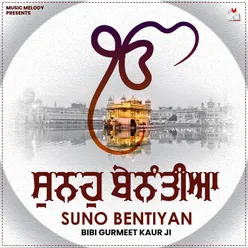 Suno Bentiyan