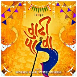Hoopr - Gudhi Padwa Song