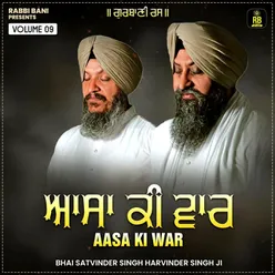 Aasa Ki War