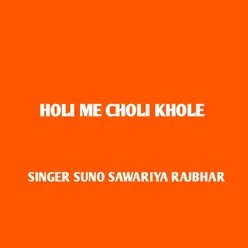 Holi Me Choli Khole