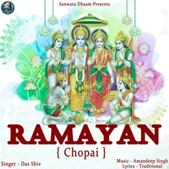 Ramayan Chopai