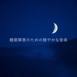 心の沈黙