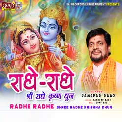 Radhe Radhe - Shree Radhe Krishna Dhun
