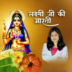 Laxmi Ji Ki Aarti