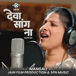 DEVA SANG NA REPRISE