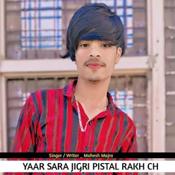 Yaar Sara Jigri Pistal Rakh Ch