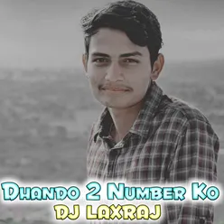 Dhando 2 Number Ko