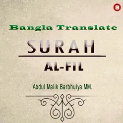 Surah Al-Fil Bangla Translation