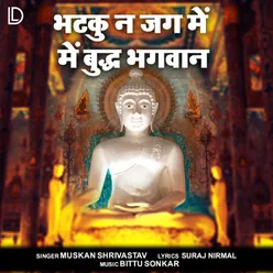 Bhatku Na Jag Main Mein Buddh Bhagawan