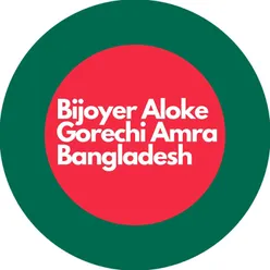 Bijoyer Aloke Gorechi Amra Bangladesh