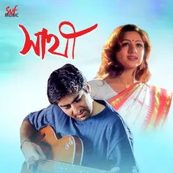 Sathi (Original Motion Picture Soundtrack)