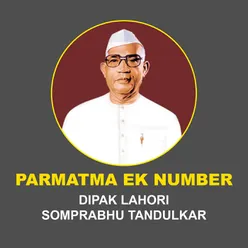 Parmatma Ek Number
