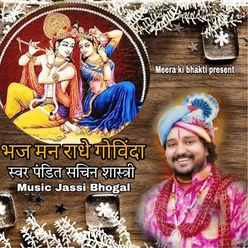 Bhaj Mann Radhe Govind