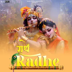 Radhe Radhe