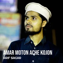 Amar Moton Ache Kojon