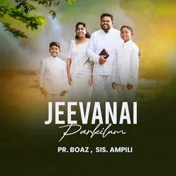 Jeevanai Parkilum