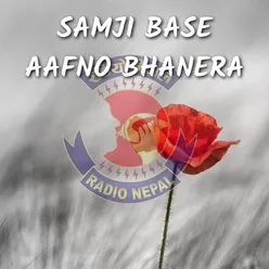 Samji Base Aafno Bhanera