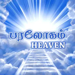 Yesu Raja Varuvar