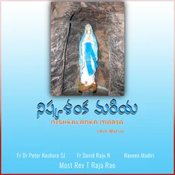 Nishkalanka Mariya (Ave Maria)